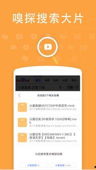 久热国产vs视频在线观看